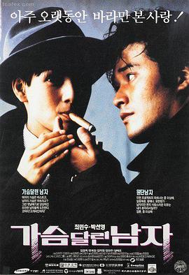 适合男女朋友晚上看电影 心动信号