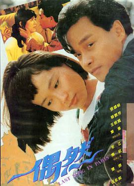 适合男女朋友晚上看电影 夜色温柔